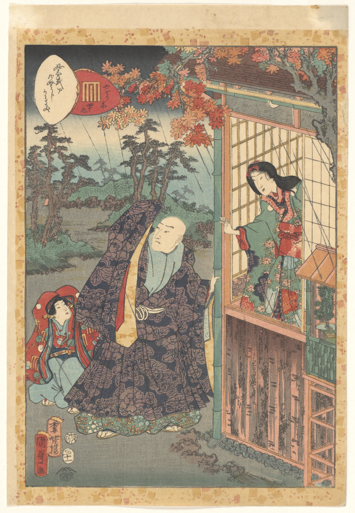 49 Yadorigi (The Ivy) from the series Murasaki Shikibu Genji